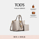 TOD'S【七夕禮物】官方女士TIMELESS大T扣迷你軟皮托特包女包 灰色 PZ