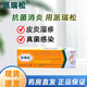 [派瑞松] 曲安奈德益康唑乳膏 15g/支 皮炎濕疹手足癬真菌感染 15g x1盒