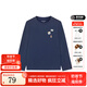 暇步士（Hush Puppies）【云輕棉】童裝男女童2025秋季新款柔軟舒適時尚活力色彩圓領衫 深寶藍 170 cm