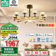 雷士（NVC）美式輕奢智能護(hù)眼麗影舒適光客廳吊燈餐廳吊燈燈具燈飾全屋套餐 麗影 120瓦 10頭 全光譜吊燈