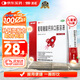 澳諾 葡萄糖酸鈣鋅口服溶液 5ml*36袋 補(bǔ)鈣補(bǔ)鋅 999澳諾鈣鋅口服溶液 兒童補(bǔ)鈣鋅 液體鈣 改善厭食 促進(jìn)發(fā)育 兒童鈣 澳諾鈣鐵鋅