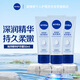 妮維雅（NIVEA）護(hù)手霜套裝海洋精華 男女通用手油50ml*3（新老包裝隨機(jī)發(fā)貨）