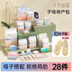 十月結晶28件全套待產(chǎn)包母嬰孕產(chǎn)婦必備精簡(jiǎn)外出便攜母嬰全套入院包 28件待產(chǎn)包+月子鞋36-37碼