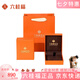六桂福珠寶 LIU GUI FU JEWELRY吉言黃金項(xiàng)鏈足金2025年新款輕奢小眾純金吊墜生日禮物送女友媽媽 甄選尊貴禮盒（無產(chǎn)品僅禮盒）