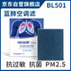 科德寶（MICRONAIR）藍(lán)肺空調(diào)濾芯BL501適配KX3朗動(dòng)名圖伊蘭特牧馬人/G10 Plus