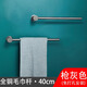 摩豪槍灰色免打孔毛巾架全銅極簡(jiǎn)輕奢風(fēng)格衛生間浴室單桿毛巾桿拖鞋架 槍灰銅單桿40CM（免釘/打孔）1個(gè)