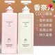 COCO香水味沐浴露洗發(fā)水持久留香72小時香體清爽男女通用去屑控油家庭 Coco香水沐浴露 800ml*1瓶