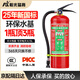 明光猛將水基水霧滅火器2025年新國標(biāo)3L升工廠商用倉庫手提可滅電火3C認證