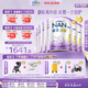 雀巢（Nestle）能恩啟護適度水解2HMO嬰幼兒奶粉2段800g/罐*6  6-12個月