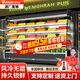 維仕美（Vvmax）超市風(fēng)幕柜保鮮柜水果飲料冷藏柜立式冰柜風(fēng)冷蔬菜展示柜商用超市示柜水果保鮮柜食品柜 4m/果蔬飲料/松下壓機(jī)/一體機(jī)熱賣款