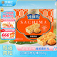 徐福記金標(biāo)風(fēng)味醇香肉松沙琪瑪 盒裝350g 休閑零食約16枚 
