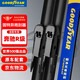 固特異（Goodyear）奔馳R級(jí)雨刮器片膠條R300 R320 R350 R400無骨前雨刷條28/21 1對(duì)