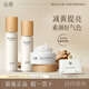 谷雨光果甘草雪肌水乳套裝護(hù)膚品男女士套裝補(bǔ)水保濕提亮生日禮物 雪肌水乳+美白霜50g+洗臉巾