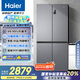 海爾（Haier）531升十字對(duì)開四開門家用電冰箱制冰風(fēng)冷無(wú)霜一級(jí)能效變頻節(jié)能家電國(guó)家補(bǔ)貼20%BCD-531WGHTD59SHU1