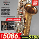 ROLLINS薩克斯樂器降e調(diào)9902中音薩克斯管樂器羅林斯初學(xué)考級(jí)演奏通用款 9902S中（鍍鎳連桿耐腐蝕）