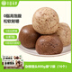 華田禾邦全麥雜糧饅頭 800g*2袋 16個(gè) 手工無糖五谷雜糧包 速食面點(diǎn) 早餐