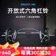 馬西（MASSFIT）開(kāi)放式六角杠鈴桿深蹲硬拉桿奧桿專用健身器材 21kg 1.5m 開(kāi)放式六角杠鈴桿+卡扣