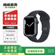 Apple Watch Series7 蘋果手表可測血氧 二手智能手表 二手手表S7 S7/蜂窩/午夜色 45mm