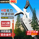 極頂（GDEX）7.5米高枝剪?高枝鋸高空修枝剪可伸縮剪樹枝剪刀高空修剪鋸樹神器