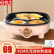 揚子電烤盤(pán)多功能烤肉鍋迷你小型一人食燒烤盤(pán)煎烤機烤肉盤(pán)雞蛋漢堡機電燒烤爐二合一煎蛋烤肉早餐機 二合一款  可調溫 配禮包 1層
