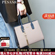 柏薩尼（PESASRIE）品牌包包女款手提包輕奢斜跨單肩包大容量真皮媽媽情人節(jié)七夕禮物 米白色【全國十倉/當(dāng)次日達(dá)】 奢侈禮盒包裝送女友送老婆