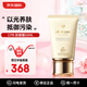 肌膚之鑰（CPB）御齡高倍防曬霜貴婦級(jí)養(yǎng)膚防護(hù)隔離霜隔離妝前乳SPF50+生日禮物 50ml