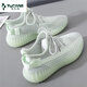 啄木鳥(niǎo)椰子鞋2025春秋新款韓版女鞋潮休閑飛織運動(dòng)鞋透氣情侶款網(wǎng)面鞋 YZ-1綠色 37