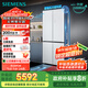西門子（SIEMENS）「無界」Plus503L十字門冰箱雙開門四開門 智能抗冷凝 國家補貼超薄嵌入式平嵌一級能效KC88EA639C
