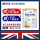 愛(ài)他美（Aptamil）入會(huì )直降】澳洲白金版含DHA葉黃素嬰幼兒配方奶粉新西蘭進(jìn)口奶源 澳愛(ài)白金2段【1罐】