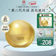 馬應(yīng)龍八寶 眼紋型眼霜第二代15g 淡化眼周細紋魚尾紋提拉緊致禮物
