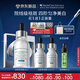 修麗可發(fā)光瓶精華30ml 護(hù)膚品美白淡斑淡痘印煥亮七夕禮物【預(yù)售加贈(zèng)】