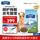 伯納天純狗糧中大型犬全價(jià)成年犬糧17kg羊肉蔓越莓味