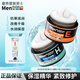 曼秀雷敦（Mentholatum）男士面霜保濕補水秋冬深層保濕潤膚霜擦臉霜秋冬季護膚品保濕霜男 彈力霜50g+潤膚霜50g+贈手霜 50g