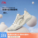 李寧征程2.0 v2嘭嘭鞋丨春季經(jīng)典板鞋男回彈增高休閑鞋AGCU361