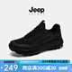 JEEP SPIRIT吉普黑武士通勤商務男鞋夏季戶外運動鞋2025新款徒步鞋男款鞋子男 石墨黑 單層 （網(wǎng)面透氣） 43 (265mm)