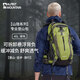 ALPINT MOUNTAIN埃爾蒙特專業(yè)登山包戶外旅行背包男士40升大容量耐磨徒步雙肩包女