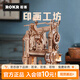 若客（ROKR）印畫工坊印刷機(jī)拼圖成人手工diy積木玩具兒童七夕情人節(jié)禮物男孩 印畫工坊【活字印刷】