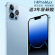 不羈 新款14pro  全網(wǎng)通5G卡可用 大屏智能手機移動聯(lián)通電信游戲長續(xù)航老人學(xué)生機安卓超薄便宜價 藍色【12+256GB】送3年屏破險（免費換屏）