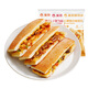 大希地 帕尼尼 三明治漢堡早餐半成品 方便速食兒童早餐食品冷凍食品 （培根*6+雞肉*6+牛肉*4） 100g 16袋