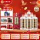 小糊涂仙（普仙）濃香型白酒 38度 500ml*6瓶 整箱裝 宴請(qǐng)送禮