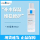 理膚泉（LA ROCHE-POSAY）B5多效修復水50ml保濕維穩(wěn)舒緩爽膚水化妝護膚品控油柔膚水 理膚泉B5藍水50ml