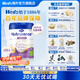 天賦力（hero baby）荷美白金版 DHA 嬰幼兒配方奶粉  天然乳磷脂 英雄 寶寶營養(yǎng)奶粉 白金3段 12-24月 (效期26.10) 6罐【囤貨咨詢客服更優(yōu)惠】