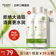 法蘭琳卡護(hù)膚品蘆薈清透精華水爽膚補(bǔ)水保濕滋潤(rùn)清爽控油舒緩男女120ml