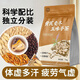同仁堂黃芪麥冬五味子紅棗茶 黃芪麥冬五味子茶材泡水出汗多汗養(yǎng)生茶 獨(dú)立包裝【中式止汗飲】氣虛 自汗 盜汗 乏力 黃芪麥冬五味子茶275·g*1袋】55包