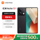 小米R(shí)edmi 紅米note13 【國家補(bǔ)貼】新品上市5G手機(jī)老年機(jī)學(xué)生機(jī) 子夜黑 8GB+256GB