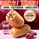田園主義全麥面包歐包無(wú)蔗糖早餐低脂添加輕粗糧早餐面包零食紅提500g