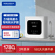 世韓（SAEHAN）S3【3:1微廢水純水護膜】家用凈水器廚房直飲100G純水機廚下通用濾芯自來水過濾器RO反滲透凈飲機 單出水3:1微廢水【直飲水】