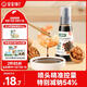 寶寶饞了有機核桃醬油100ml兒童調(diào)味料減鹽無添加享寶寶嬰兒一歲輔食譜
