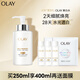 玉蘭油（OLAY）【全新】美白水250ml補水改善暗沉爽膚水護膚品生日禮物送女友