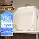 霍尼韋爾（Honeywell）護眼學習臺燈A9【國家補貼】智能感應全光譜兒童臥室學生05A02
